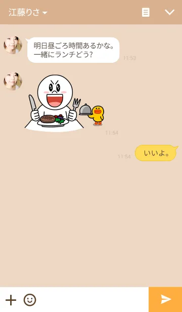 [LINE着せ替え] YUMMY FOOD 2の画像3