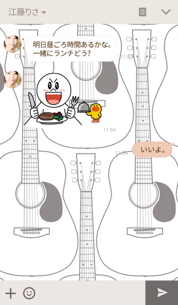 [LINE着せ替え] Guitar-acoustic9-の画像3