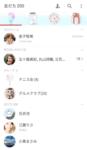 [LINE着せ替え] NEVERLANDの画像2