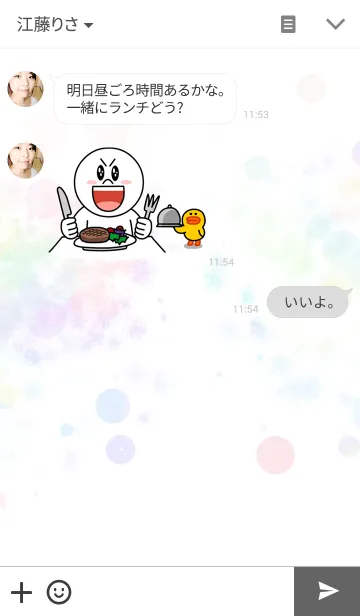 [LINE着せ替え] NEVERLANDの画像3