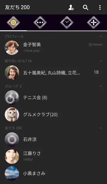 [LINE着せ替え] Jet Black ＆ Silver IIの画像2