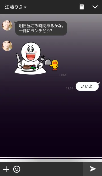 [LINE着せ替え] Jet Black ＆ Silver IIの画像3