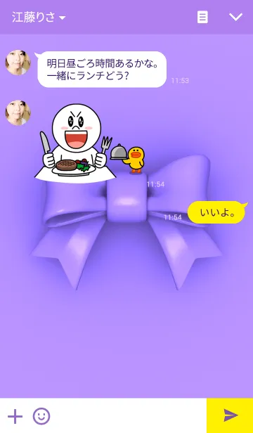 [LINE着せ替え] Simple Ribbon <purple>の画像3