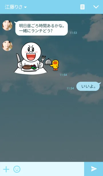 [LINE着せ替え] 【日記帳】My diary6 青空【手帳】の画像3