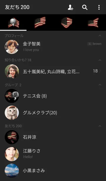 [LINE着せ替え] Born to be wild. USA 2の画像2