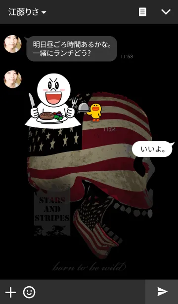 [LINE着せ替え] Born to be wild. USA 2の画像3