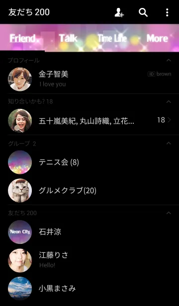 [LINE着せ替え] ネオンシティの画像2