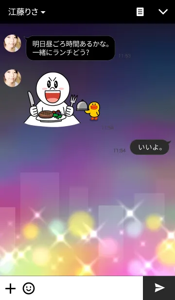 [LINE着せ替え] ネオンシティの画像3