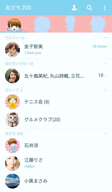 [LINE着せ替え] ラブリーゆるふわベイビー服少年ちゃんの画像2