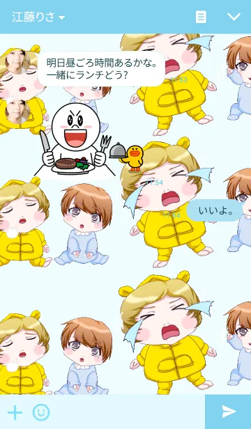 [LINE着せ替え] ラブリーゆるふわベイビー服少年ちゃんの画像3