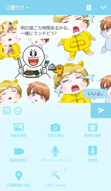 [LINE着せ替え] ラブリーゆるふわベイビー服少年ちゃんの画像4