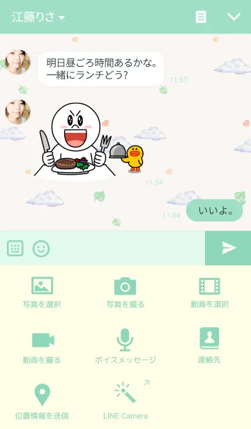 [LINE着せ替え] Lovebirdsの画像4