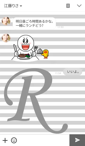 [LINE着せ替え] my name is 【R】の画像3