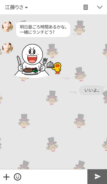 [LINE着せ替え] Awake Monkey Magicianの画像3