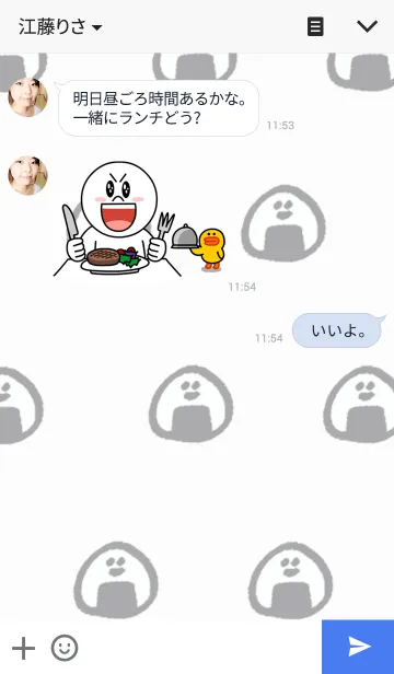 [LINE着せ替え] おにぎり！の画像3
