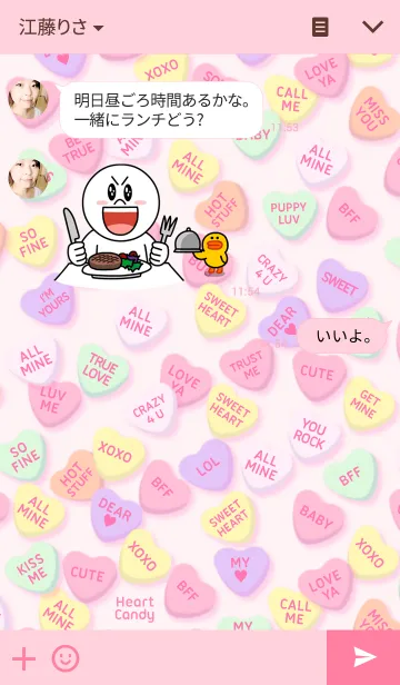[LINE着せ替え] Heart Candyの画像3