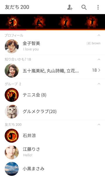 [LINE着せ替え] Fire Volleyballの画像2