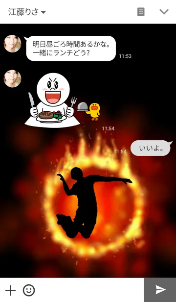[LINE着せ替え] Fire Volleyballの画像3