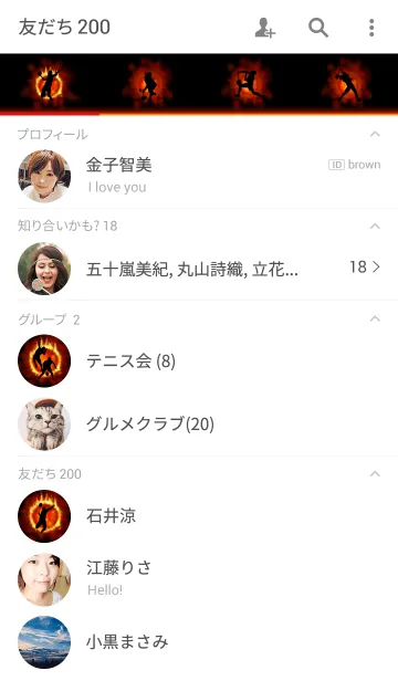 [LINE着せ替え] Fire Badmintonの画像2