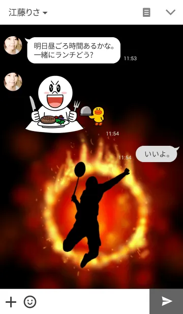 [LINE着せ替え] Fire Badmintonの画像3