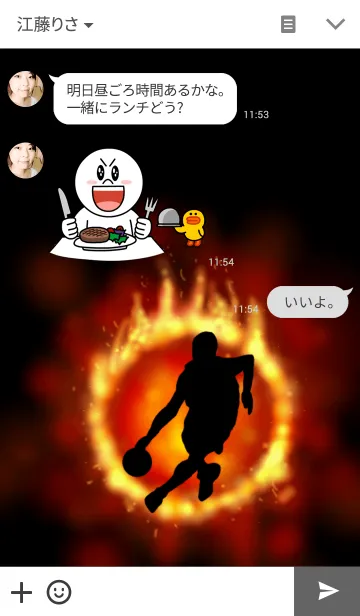 [LINE着せ替え] Fire Basketballの画像3