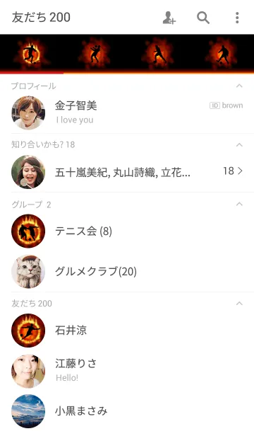 [LINE着せ替え] Fire Soccerの画像2