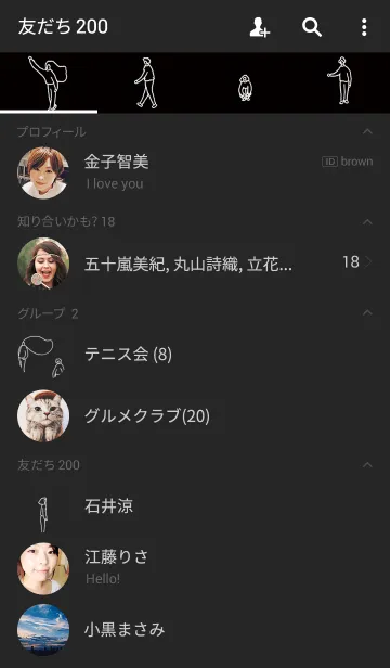 [LINE着せ替え] Little Men _black.の画像2