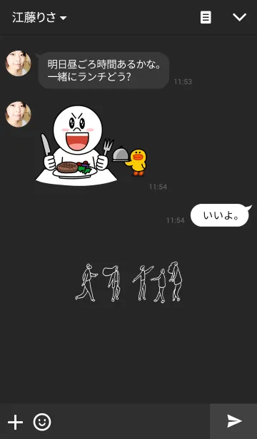 [LINE着せ替え] Little Men _black.の画像3