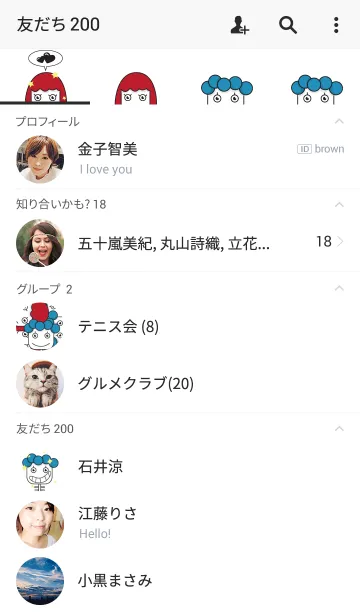 [LINE着せ替え] AHOの画像2