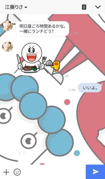 [LINE着せ替え] AHOの画像3