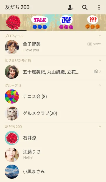 [LINE着せ替え] The lone streetの画像2