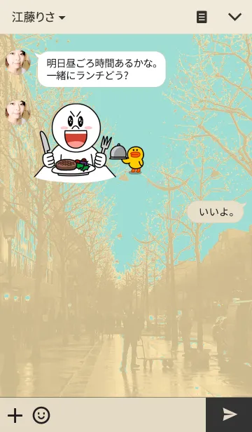 [LINE着せ替え] The lone streetの画像3