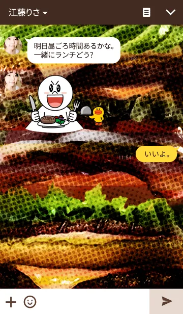 [LINE着せ替え] KING OF JUNK！！！！の画像3