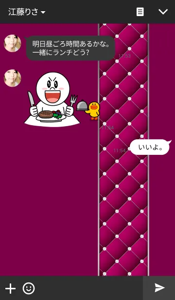 [LINE着せ替え] Pearl Rhombus- Peachの画像3