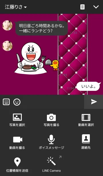 [LINE着せ替え] Pearl Rhombus- Peachの画像4