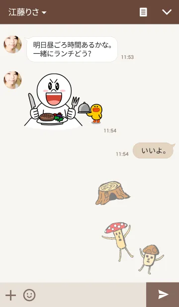 [LINE着せ替え] シュールなきのこさん カラーバージョンの画像3