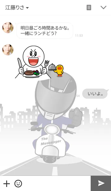 [LINE着せ替え] The Messenger V.1の画像3