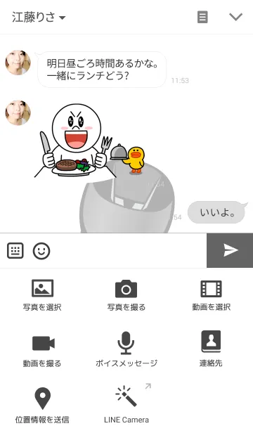 [LINE着せ替え] The Messenger V.1の画像4