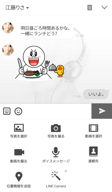 [LINE着せ替え] Simple Life / Music Roomの画像4