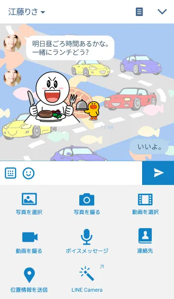 [LINE着せ替え] Life with cars (white)の画像4