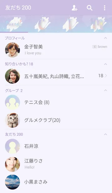 [LINE着せ替え] Simple pastel 1の画像2