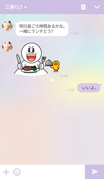 [LINE着せ替え] Simple pastel 1の画像3