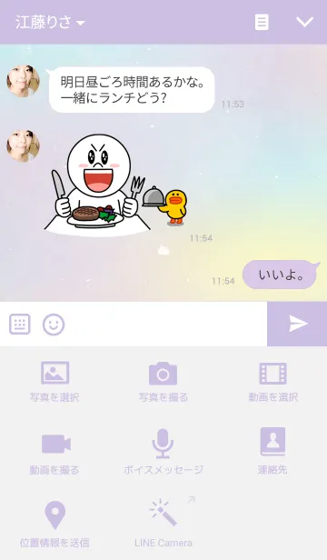 [LINE着せ替え] Simple pastel 1の画像4