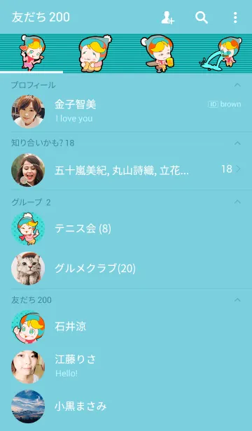 [LINE着せ替え] チェレステグリーンの仏蘭西少女モルガンの画像2