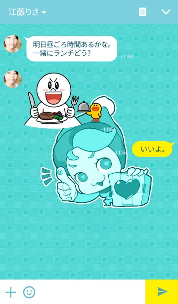 [LINE着せ替え] チェレステグリーンの仏蘭西少女モルガンの画像3