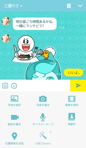 [LINE着せ替え] チェレステグリーンの仏蘭西少女モルガンの画像4