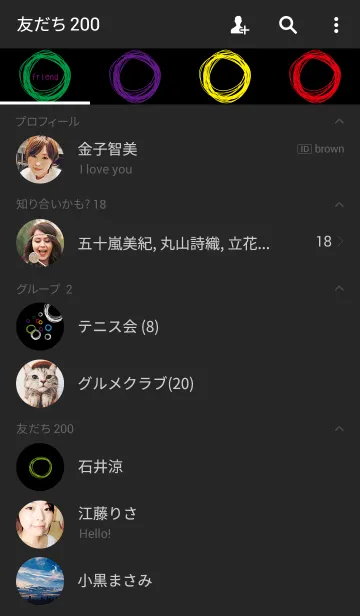 [LINE着せ替え] 女の子デザイン研究所 - eco circle -の画像2