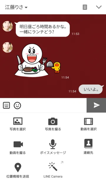 [LINE着せ替え] Senior leather - Brownの画像4