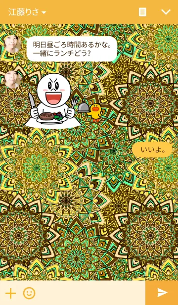 [LINE着せ替え] Blooming folk customs-Khakiの画像3