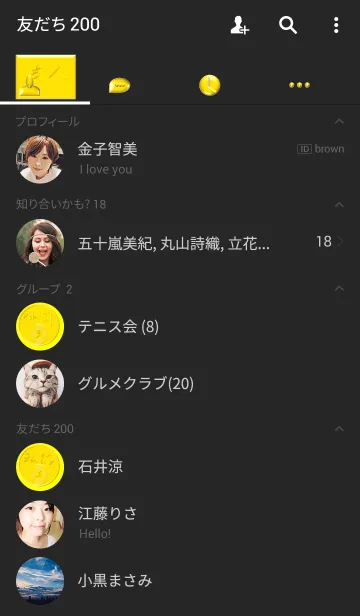 [LINE着せ替え] 和テイストの画像2